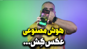 بهترین هوش مصنوعی برای کشیدن ع...