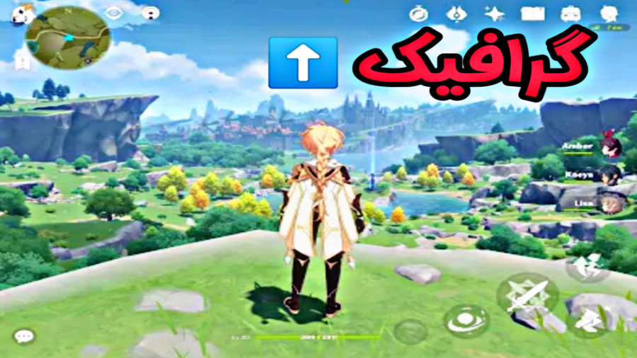 بررسی بازی ماجراجویی گنشین این...