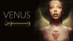 فیلم ترسناک ونوس Venus 2022 زی...