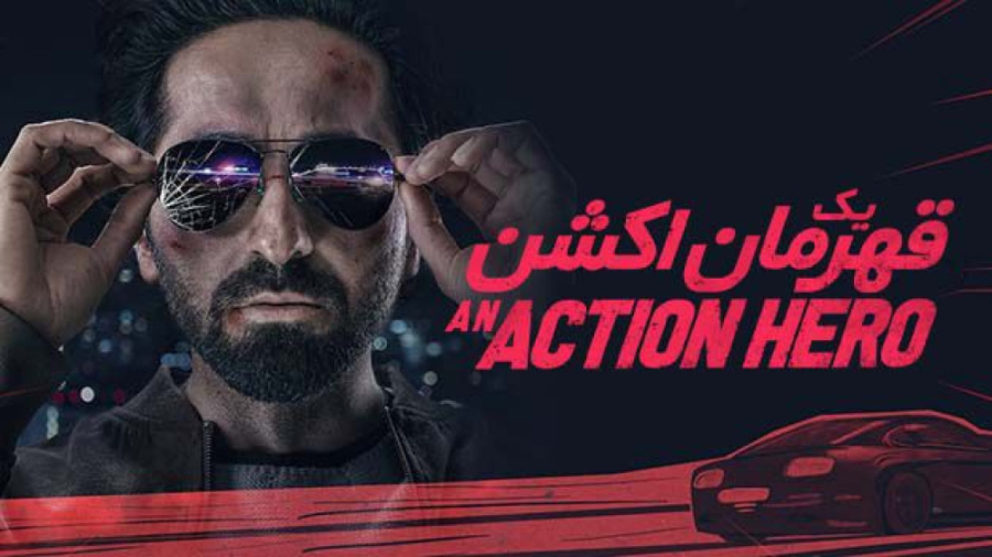 فیلم هندی یک قهرمان اکشن An Ac...