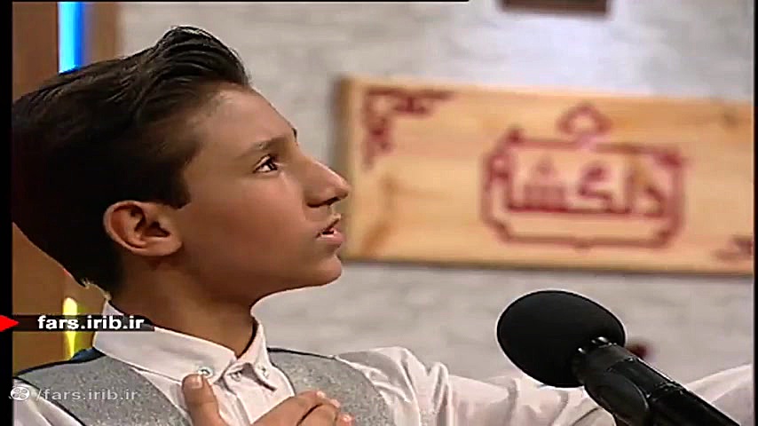 ترانه دلنشین &quot; ایران من &...