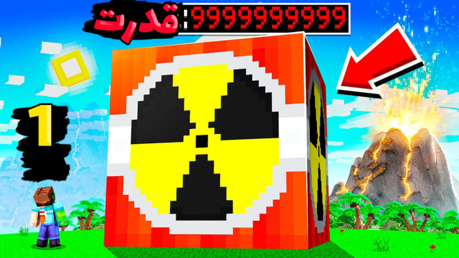 ماینکرفت اما خفنترین تی ان تی...