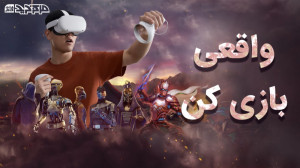 معرفی بهترین بازی های Oculus Q...