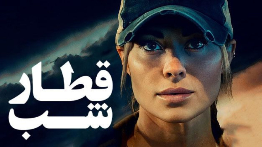 فیلم اکشن قطار شب Night Train...