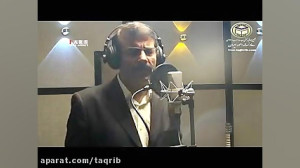 «به زینب سوگند» کا...