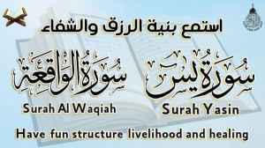 تلاوت سوره یاسین  تلاوت قرآن ک...