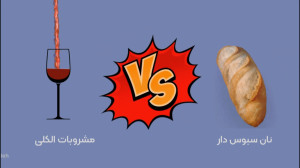موشن گرافی نان کامل