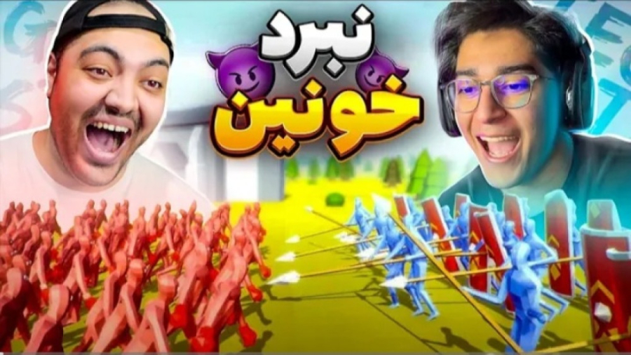 جنگ بین من و تئوس اتفاق افتاد...