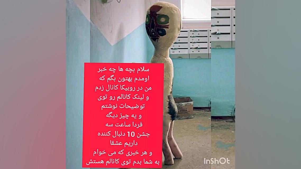 حتما این ویدیو رو تماشا کنید ع...