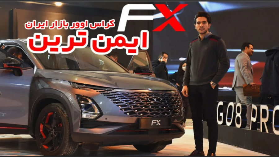 نگاهی به خودروی جدید فونیکس | Fownix FX premium