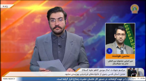 روی خط با دبیر اجرایی سومین جش...