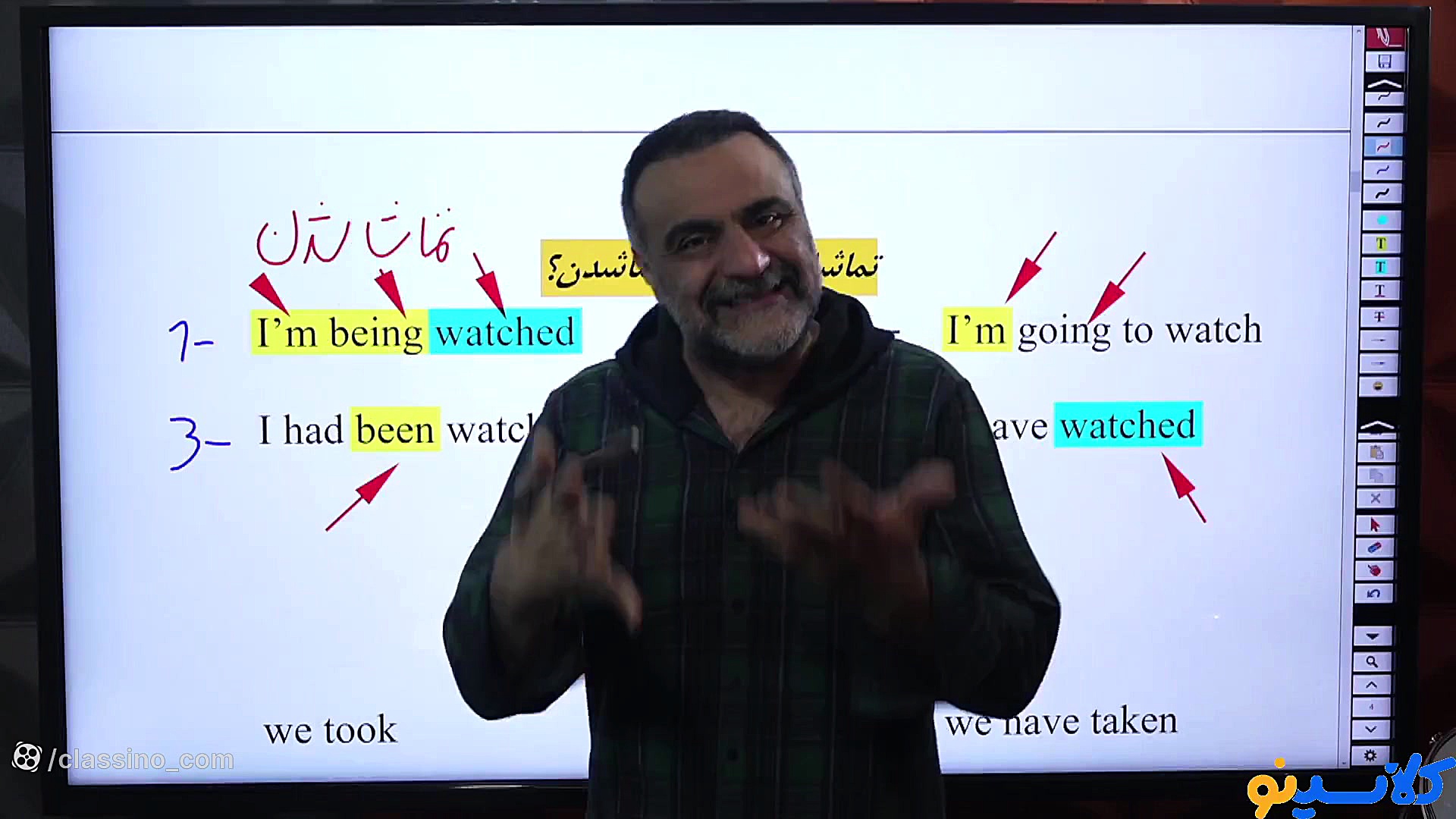 جلسه اول کلاس آنلاین سال دوازد...