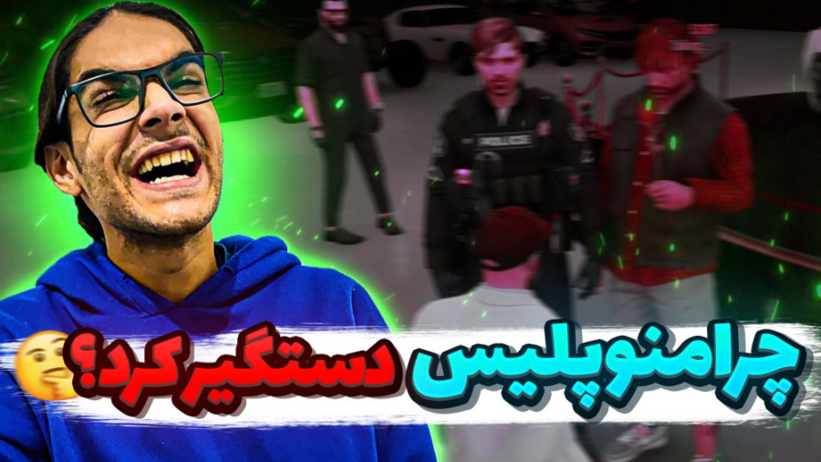 جی تی ای آنلاین ،فایوم (3)