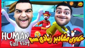 توی این قسمت Human Fall Flat ح...