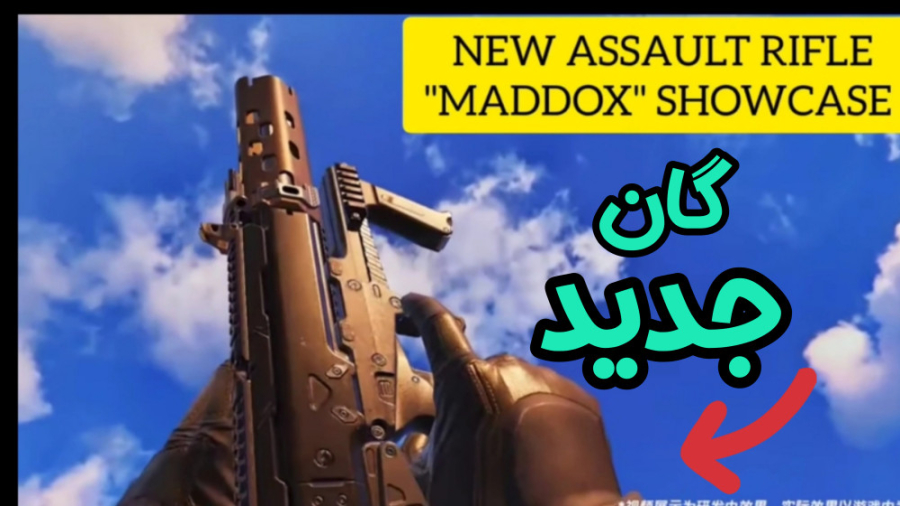 بروزترین اخبار سیزن جدید  کالا...