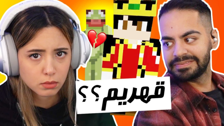 ماینکرافت با مجازات (( کوروش و میا ))