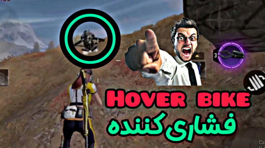 چالش نوب ها  کالاف دیوتی موبای...