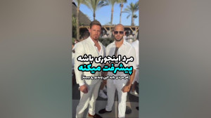 اندرو تیت ۲