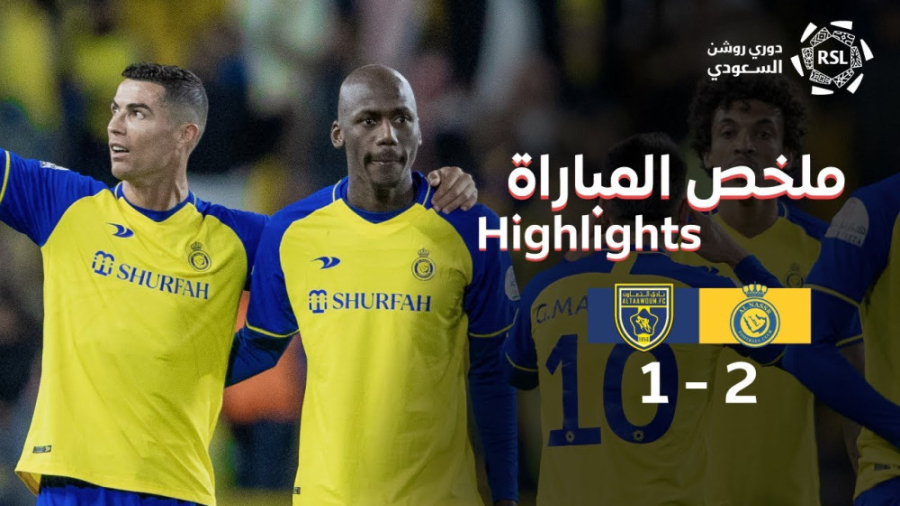 النصر 2 1 التعاون | خلاصه بازی...