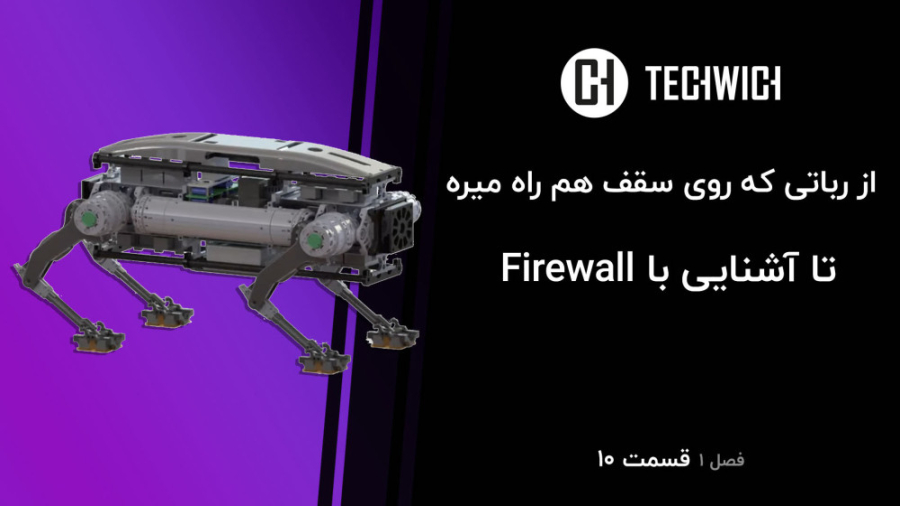 مهم ترین دستاوردهای تکنولوژی ق...