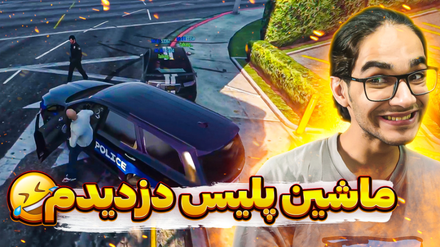 جی تی ای آنلاین ، فایوم (3 2)...