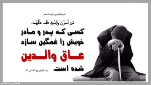 کليپ تکان دهنده درباره عاقبت ظ...