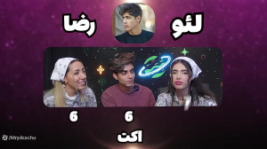 ویدیو یوتوب جدید دیانا و نیکا...