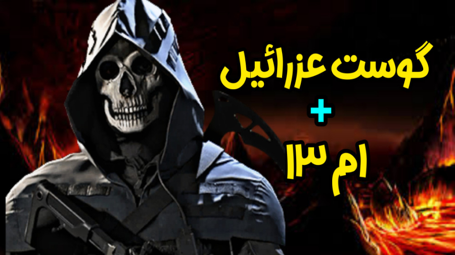 سطح فضایی یارهای رندوم  کالاف...