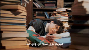 TNT کلاسینو برس به داد من!!!