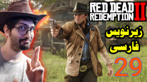 گیم پلی داستانی Red Dead 2 ( ر...