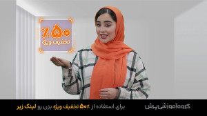 موفقیت در نیمسال دوم با برنامه...