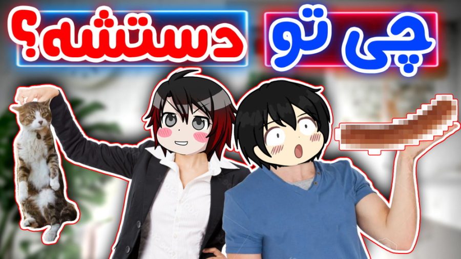 فقط 9.8% از افراد درست فهمیدن!...