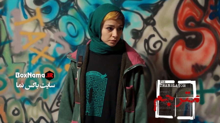 دانلود سریال ایرانی مترجم (تما...