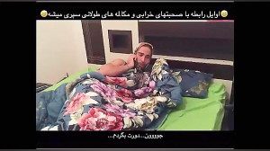 وقتی با یکی دوست میشی و حرفاتو...