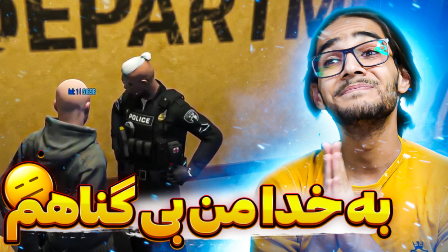 جی تی ای آنلاین ، فایوم (3 3)...