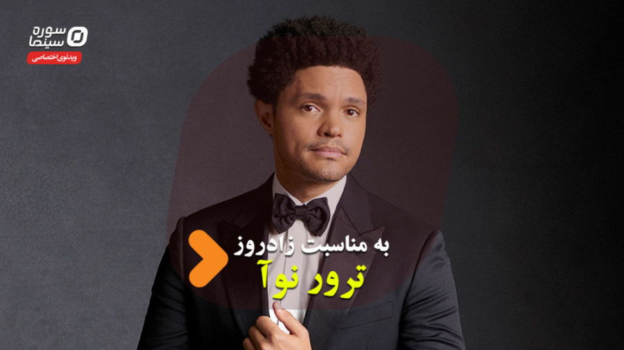 سلطان استعمار حق غر زدن ندارد