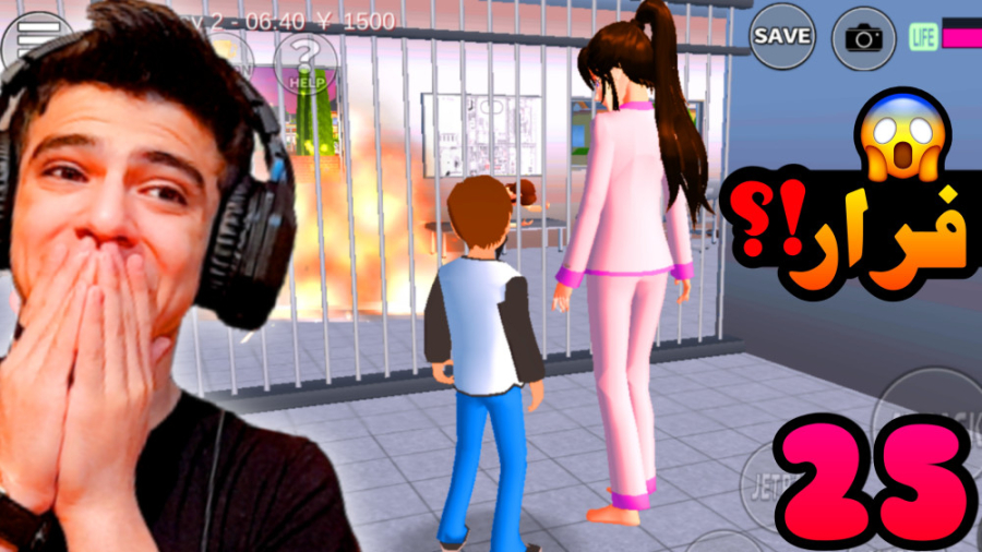 ساکورا اسکول (25) | فرار از زن...