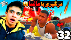 سرقت بزرگ (32) | حمله به برج خ...