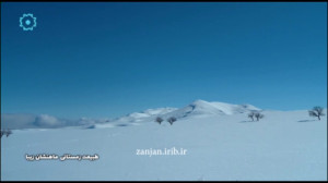 طبیعت زمستانی ماهنشان زیبا