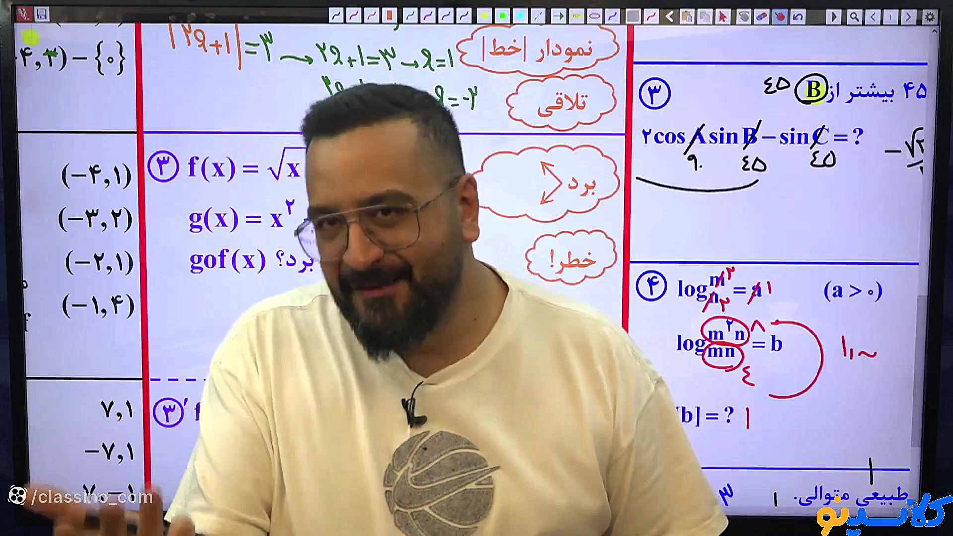 جلسه اول نکته و تست کنکور1402...