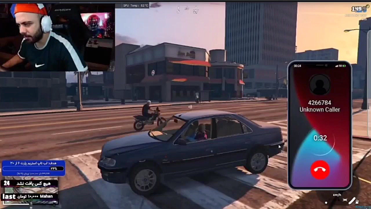 جی تی ای عمو هیتمن