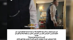 سریال ترکی چشم چران‌عمارت...
