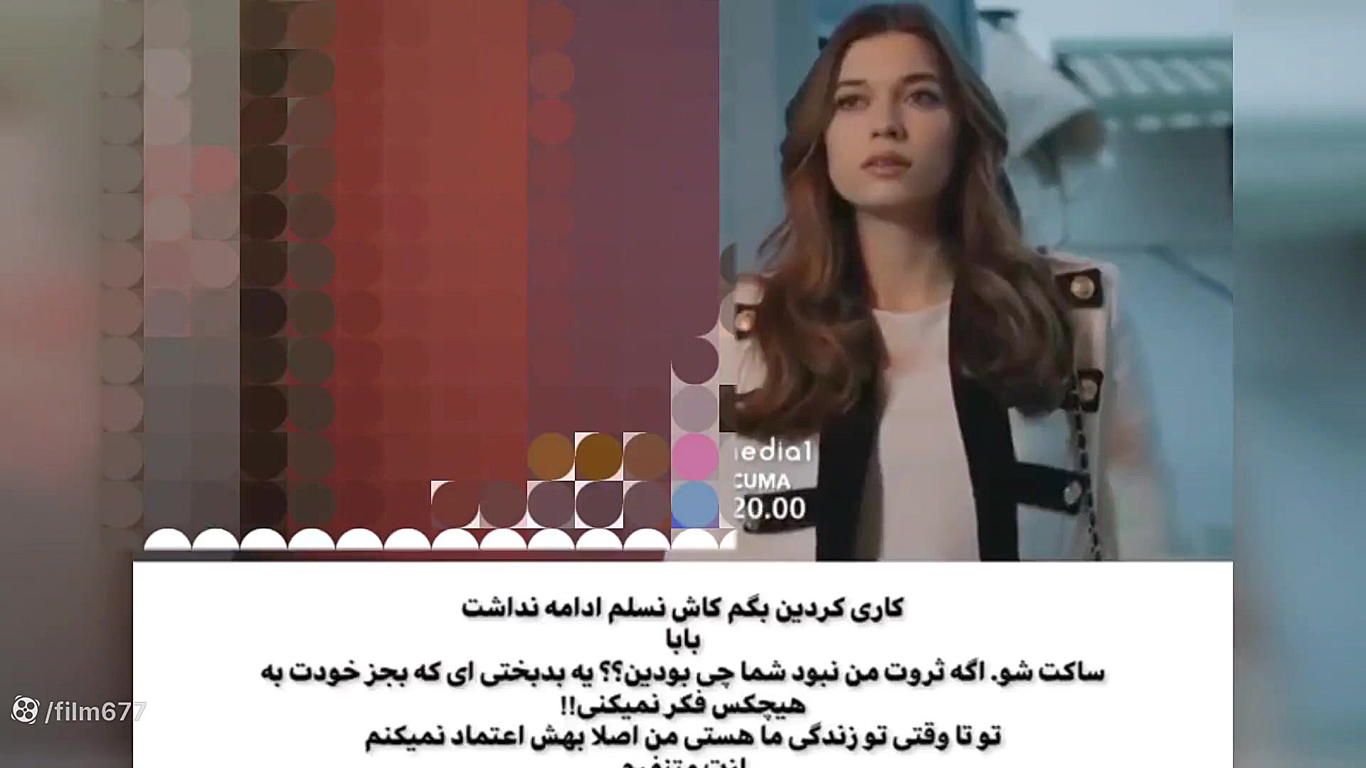 سریال ترکی چشم چران‌عمارت قسمت...