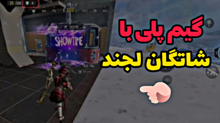 تغییرات بتل رویال در سیزن جدید...