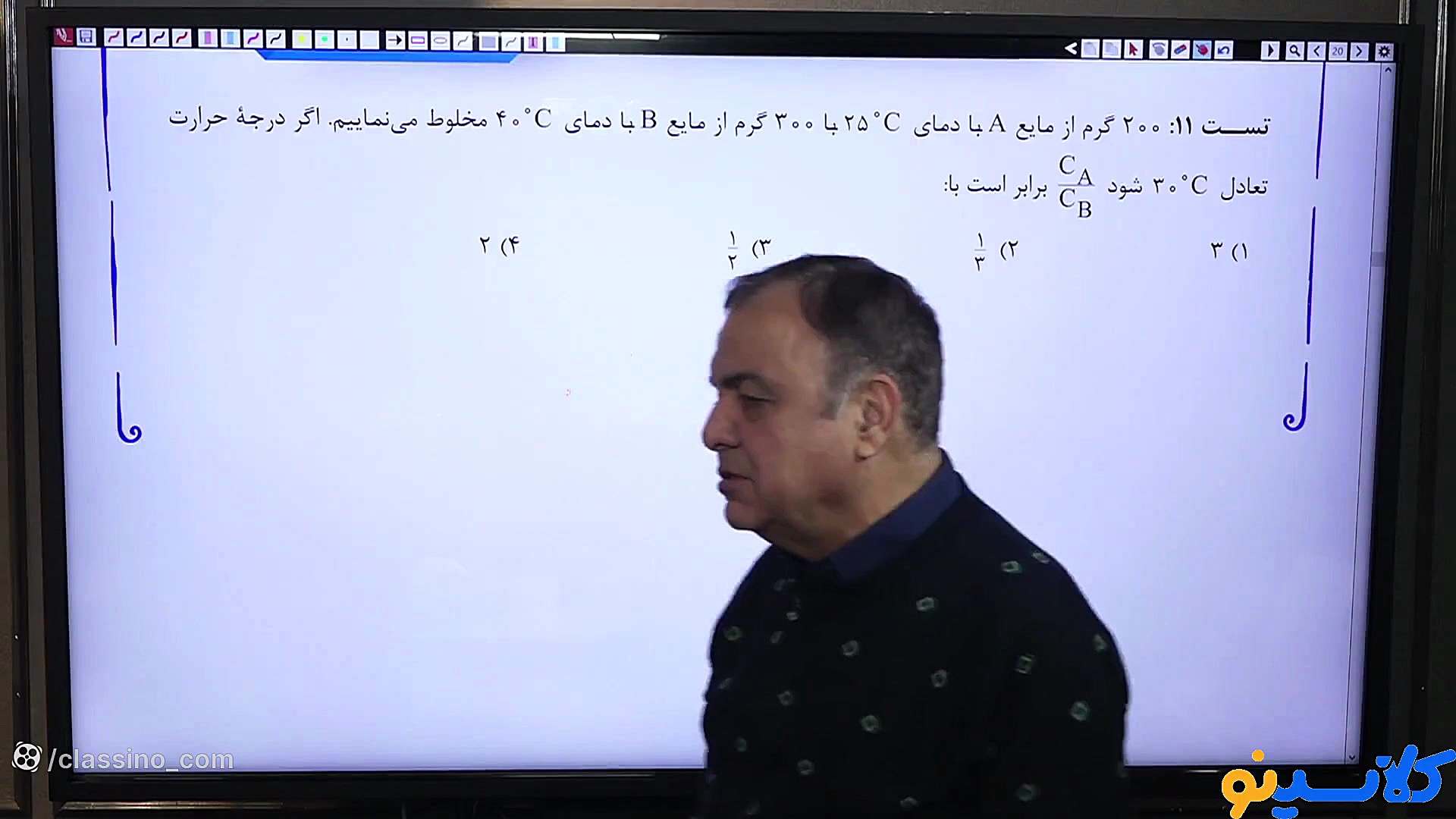 کلاس آنلاین نکته و تست کنکور14...