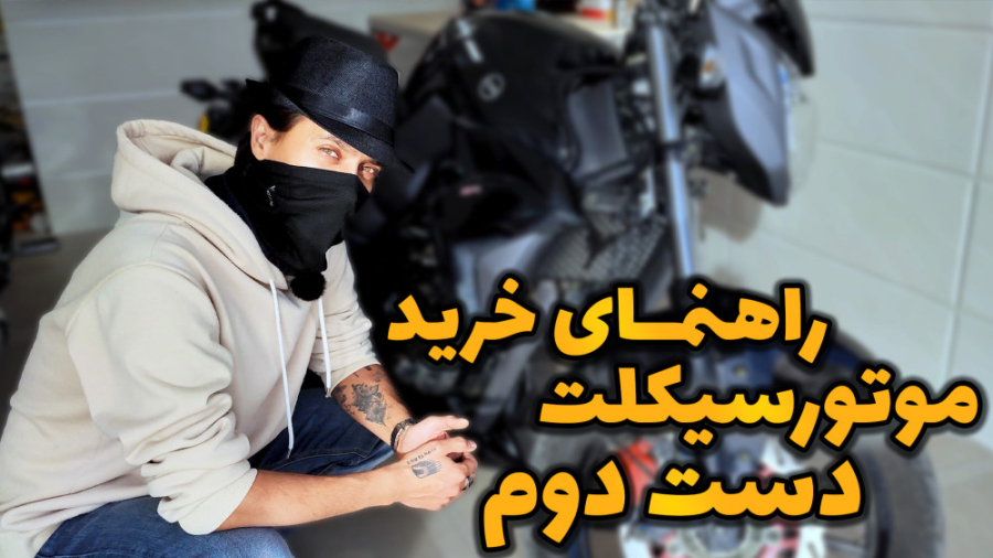 خرید موتورسیکلت کارکرده ونکاتی...