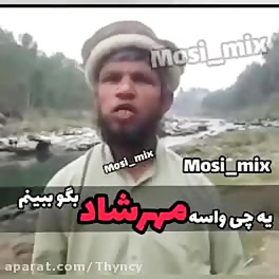 مهرشاد برو سرکار کون گشاد