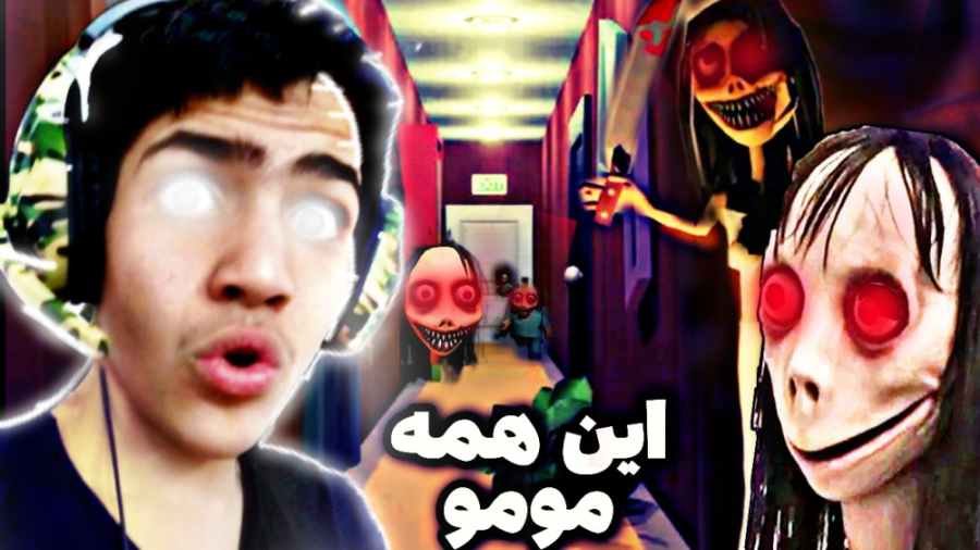 بهترین بازی های مومو رو اندروی...