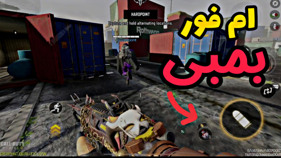 اتچمنت جدید ام فور  کالاف دیوت...