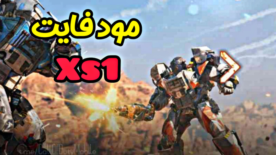 گیم پلی مود جدید بازی  کالاف د...